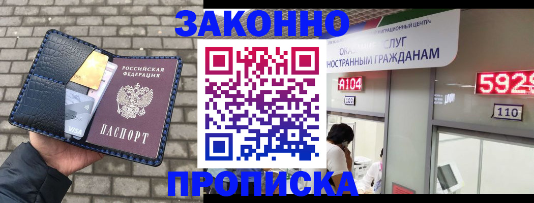 найти адрес прописки в Фролово