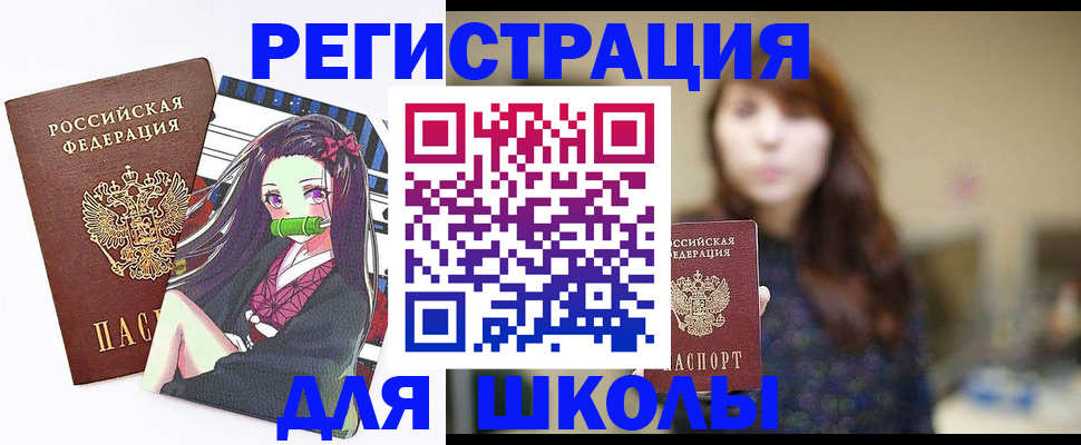 миграционный учет в Фролово