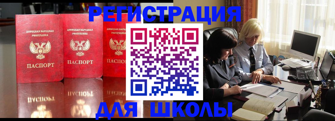 миграционный учет в Фролово