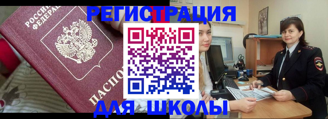 прописка в квартире в Фролово