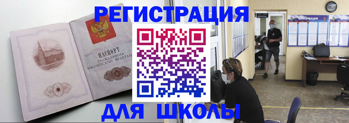 регистрация в Фролово